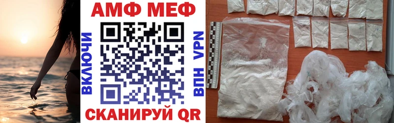 Amphetamine 98%  Ачхой-Мартан 