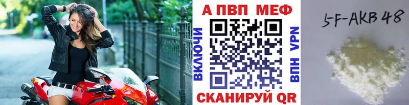 Alfa_PVP СК КРИС  shop как зайти  Ачхой-Мартан 
