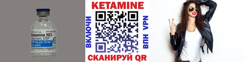 КЕТАМИН VHQ  Ачхой-Мартан 
