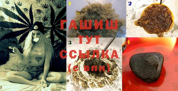 бошки Лиски