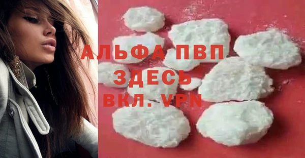 бошки Лиски