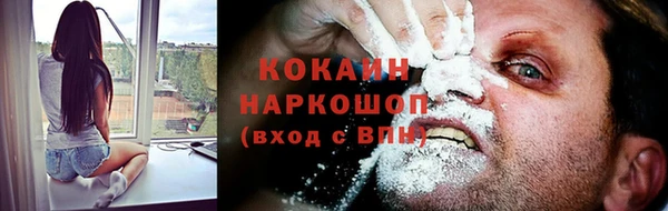соль курить ск Лихославль