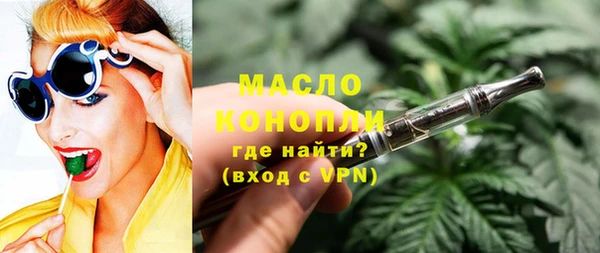 марихуана Долгопрудный