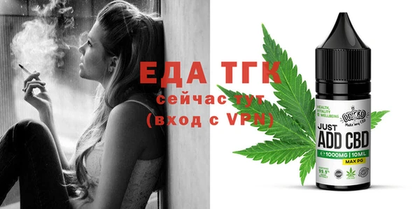 соль курить ск Лихославль