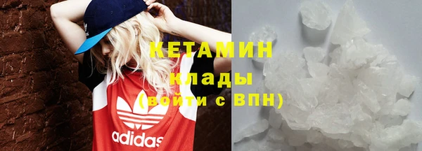 соль курить ск Лихославль