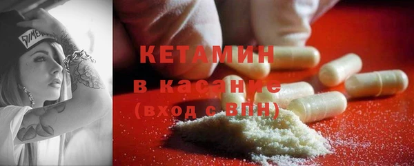 бошки Лиски