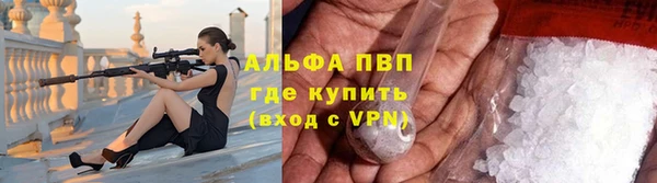 соль курить ск Лихославль