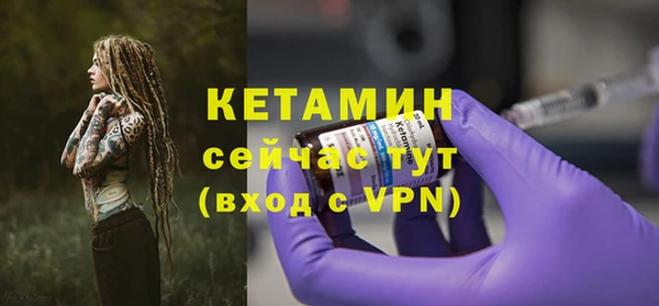 соль курить ск Лихославль