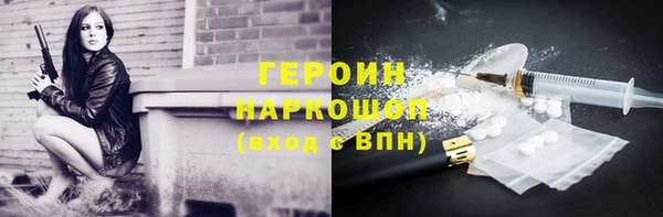 бошки Лиски
