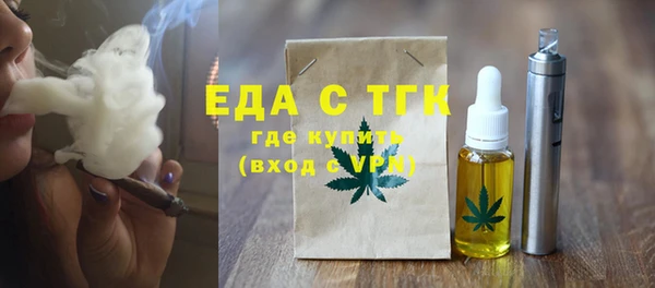 бошки Лиски