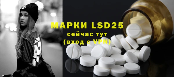 бошки Лиски