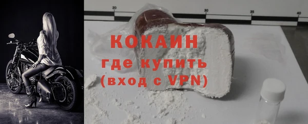 кристаллы Березники