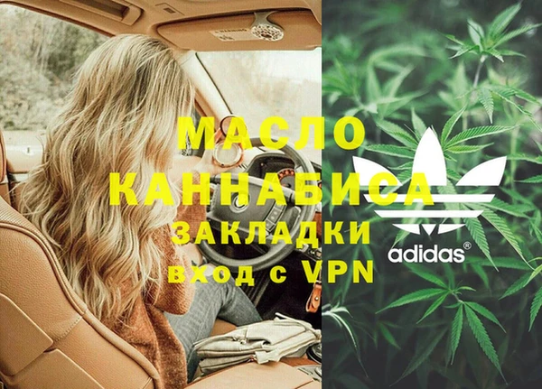 бошки Лиски