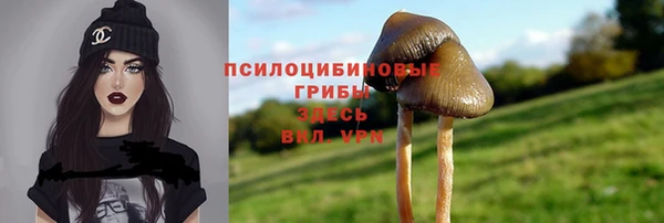 круглые Одинцово