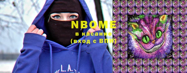 соль курить ск Лихославль