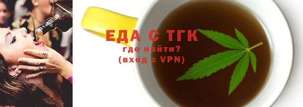 соль курить ск Лихославль