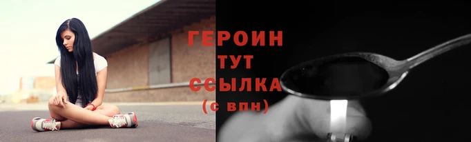 бошки Лиски