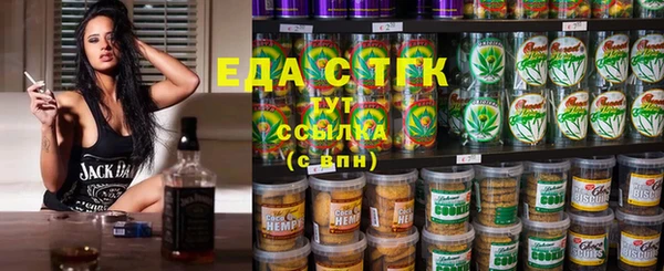 соль курить ск Лихославль
