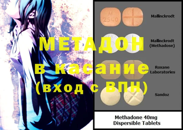 соль курить ск Лихославль