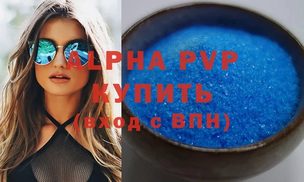бутик Домодедово