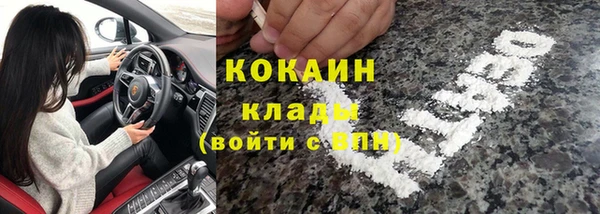 соль курить ск Лихославль