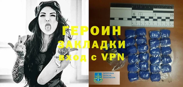соль курить ск Лихославль