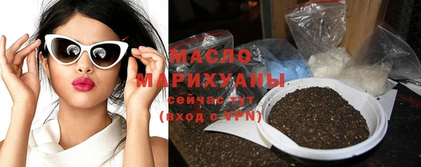 дистиллят марихуана Новый Уренгой