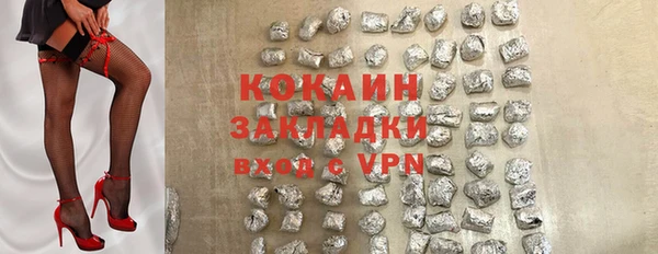 бошки Лиски