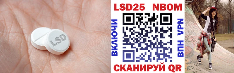 ЛСД экстази ecstasy  Ачхой-Мартан 