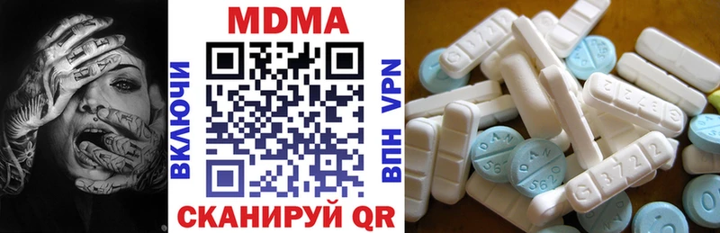 darknet наркотические препараты Ачхой-Мартан MDMA Molly
