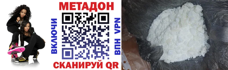 Метадон мёд  Ачхой-Мартан 