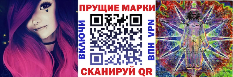 Наркотические марки 1,5мг сколько стоит Ачхой-Мартан