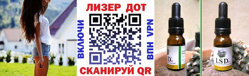 Марки NBOMe 1,8мг Ачхой-Мартан